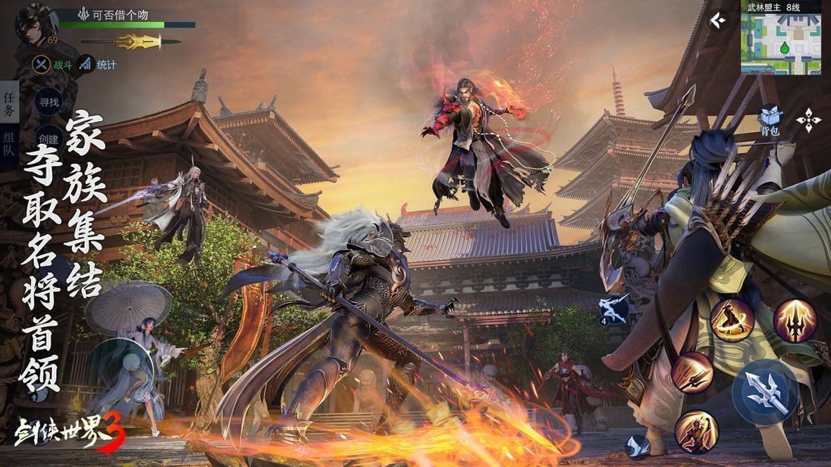 事中的竞争 事中的竞争