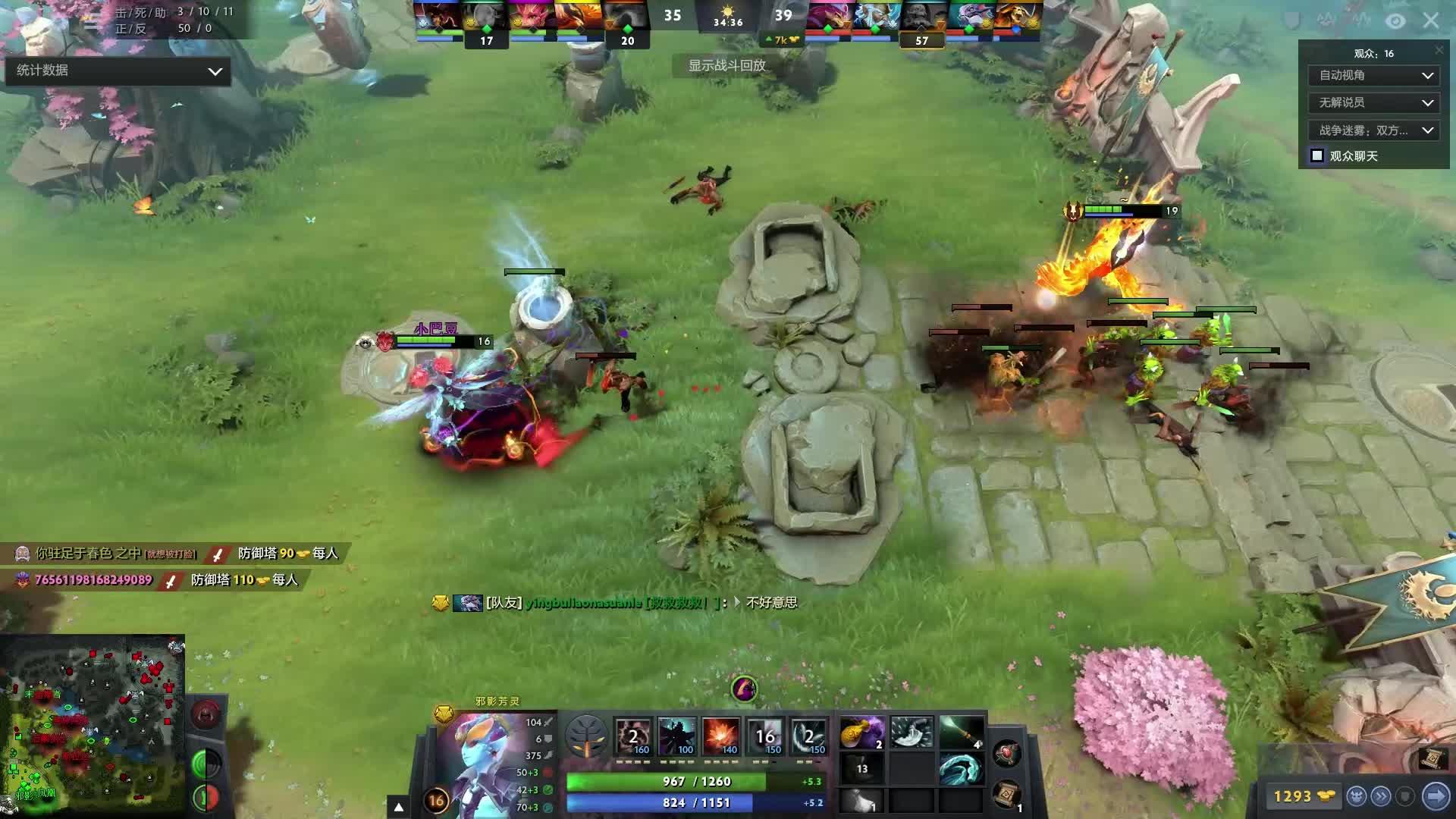 格兰在北控 格兰在北控