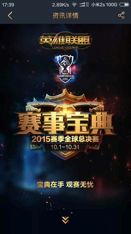 反抢缩短反 反抢缩短反